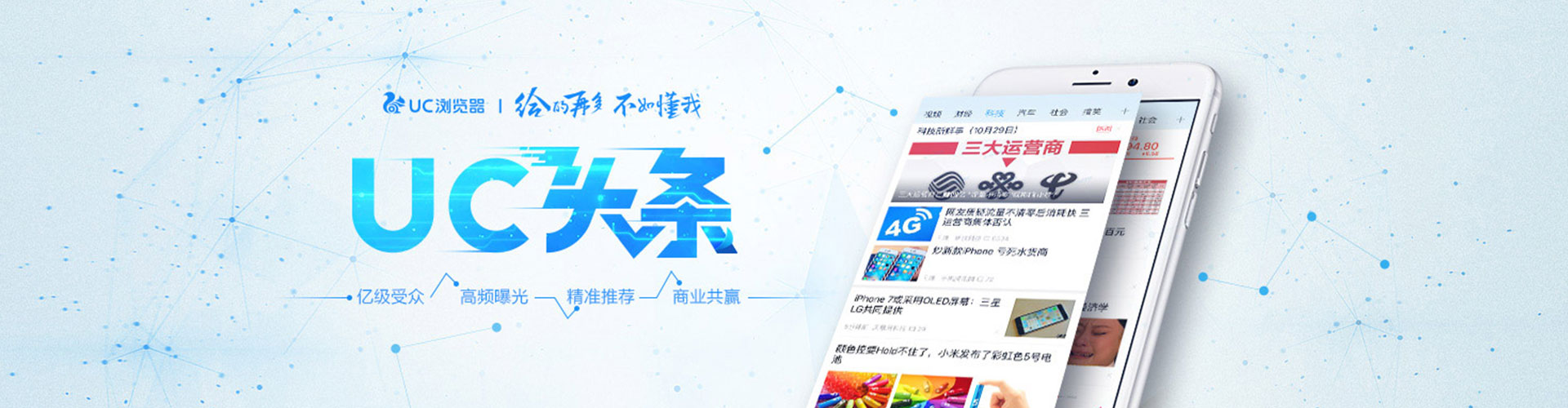 简阳竞价代运营